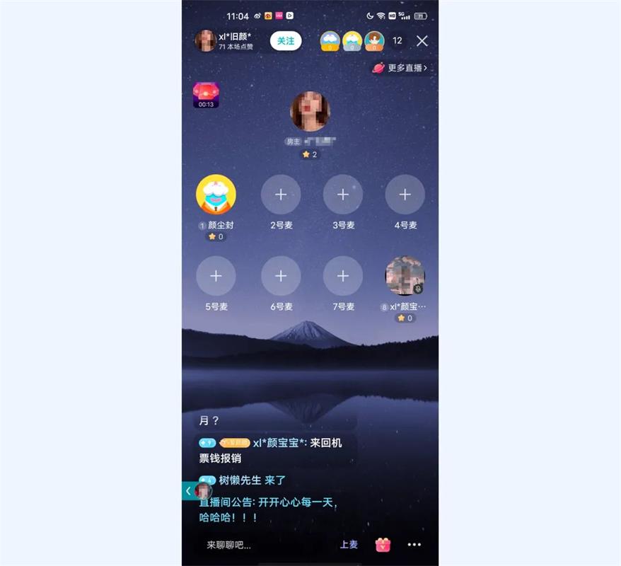 怎样发现和筛选好创意?一起学习大厂设计师4000字的总结!