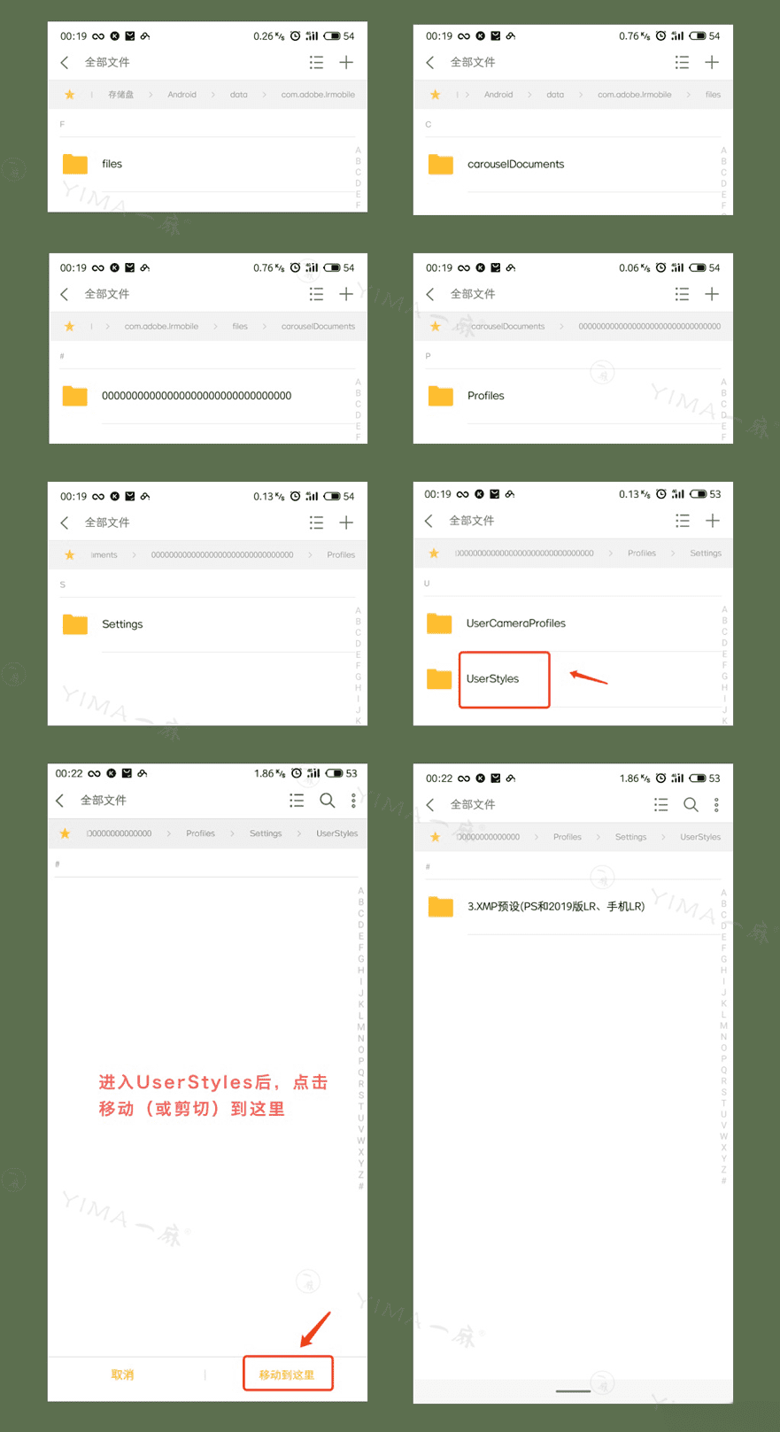 Lightroom文件DNG预设导入手机/平板详细图文教程（苹果/安卓）