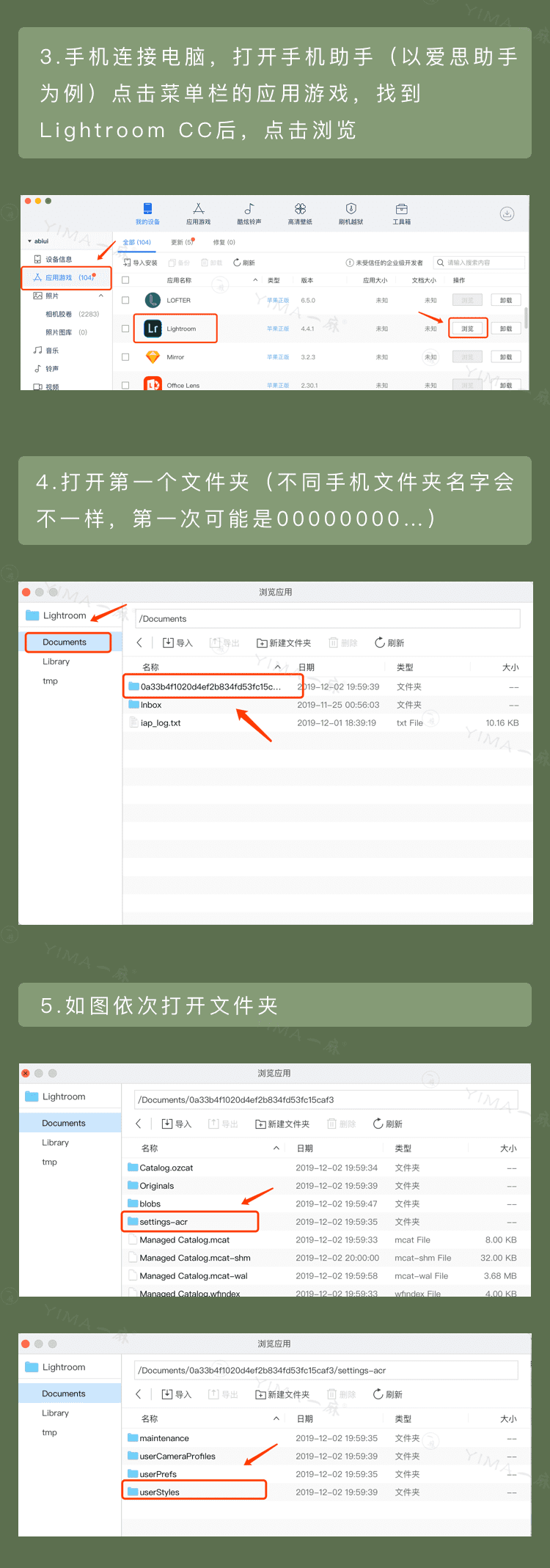 Lightroom文件DNG预设导入手机/平板详细图文教程（苹果/安卓）