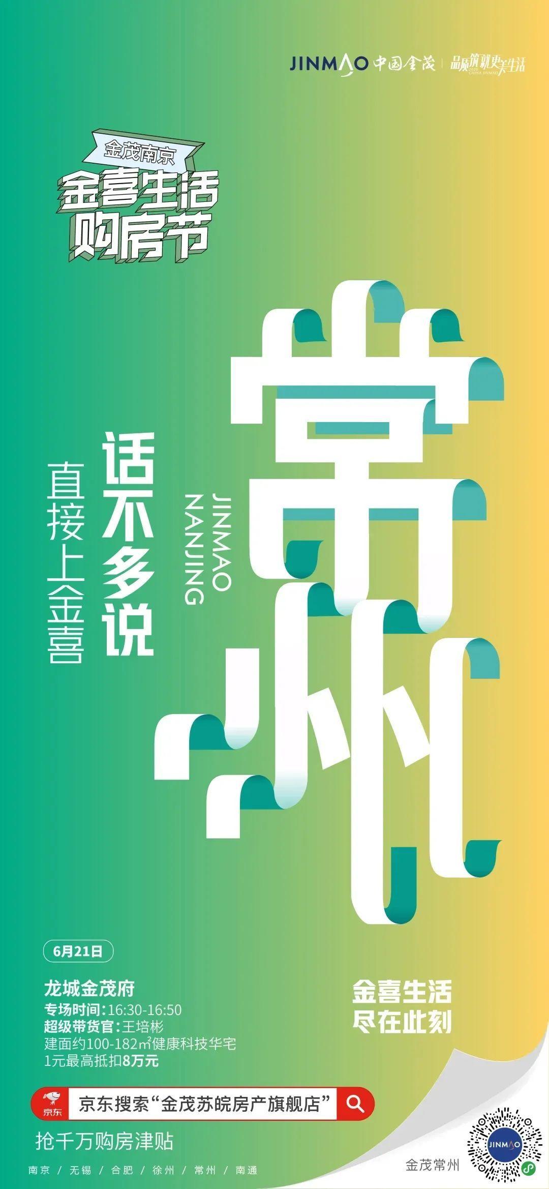 没有图片元素,海报要怎样设计才好看? 没有图片元素,海报要怎样设计才好看?