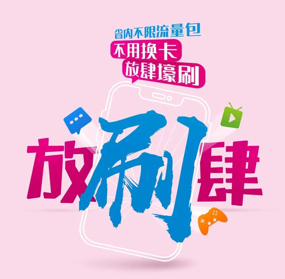 没有图片元素,海报要怎样设计才好看? 没有图片元素,海报要怎样设计才好看?