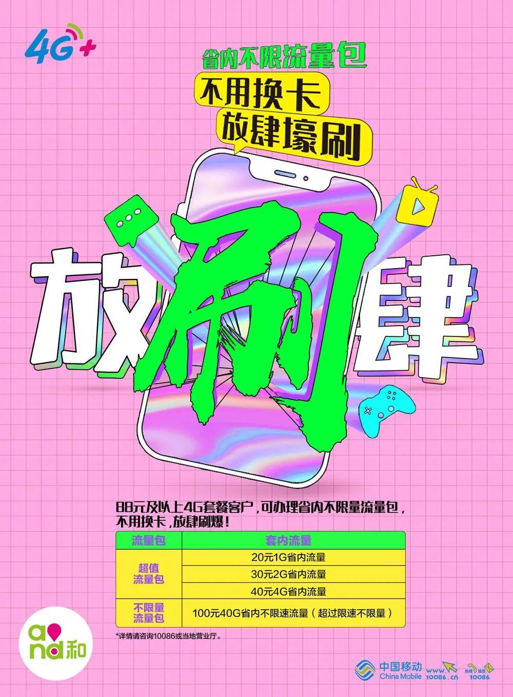 没有图片元素,海报要怎样设计才好看? 没有图片元素,海报要怎样设计才好看?