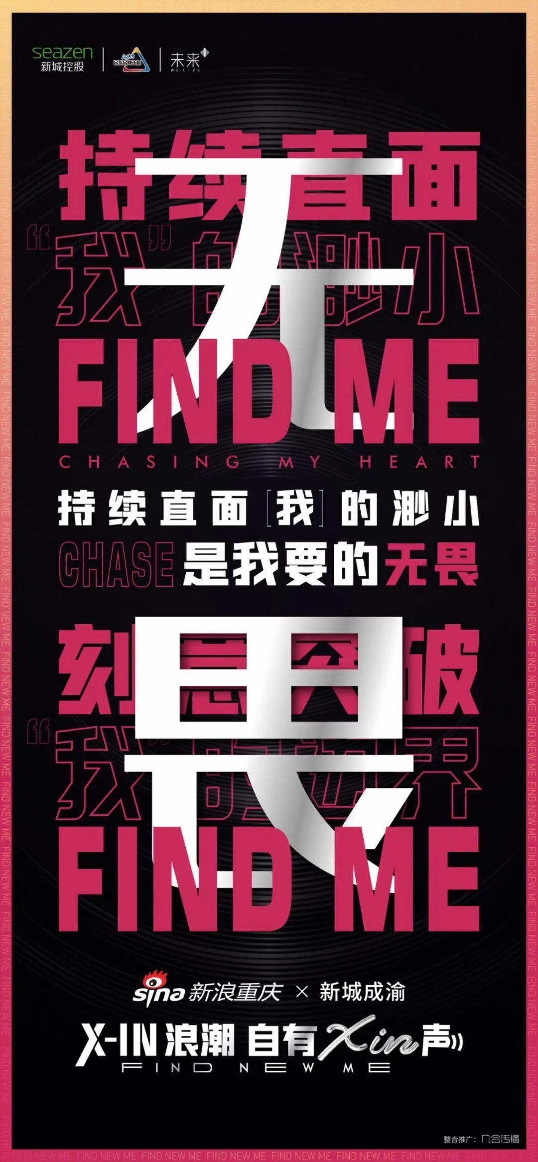 没有图片元素,海报要怎样设计才好看? 没有图片元素,海报要怎样设计才好看?