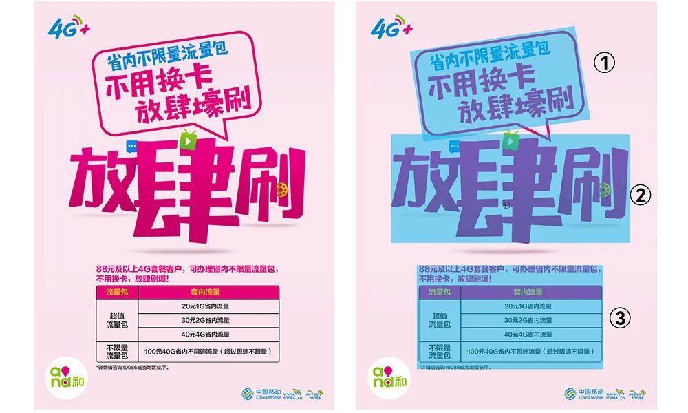 没有图片元素,海报要怎样设计才好看? 没有图片元素,海报要怎样设计才好看?