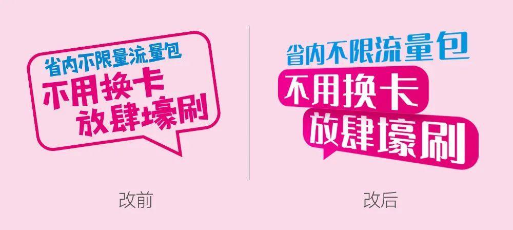 没有图片元素,海报要怎样设计才好看? 没有图片元素,海报要怎样设计才好看?