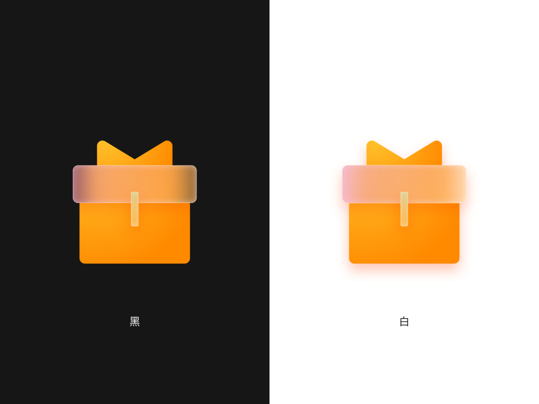 漂亮优雅的毛玻璃图标设计教程