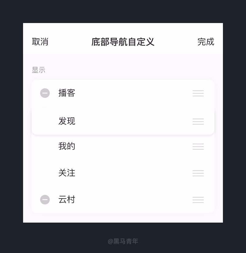 UI设计师们,这些手势交互你关注到了吗?