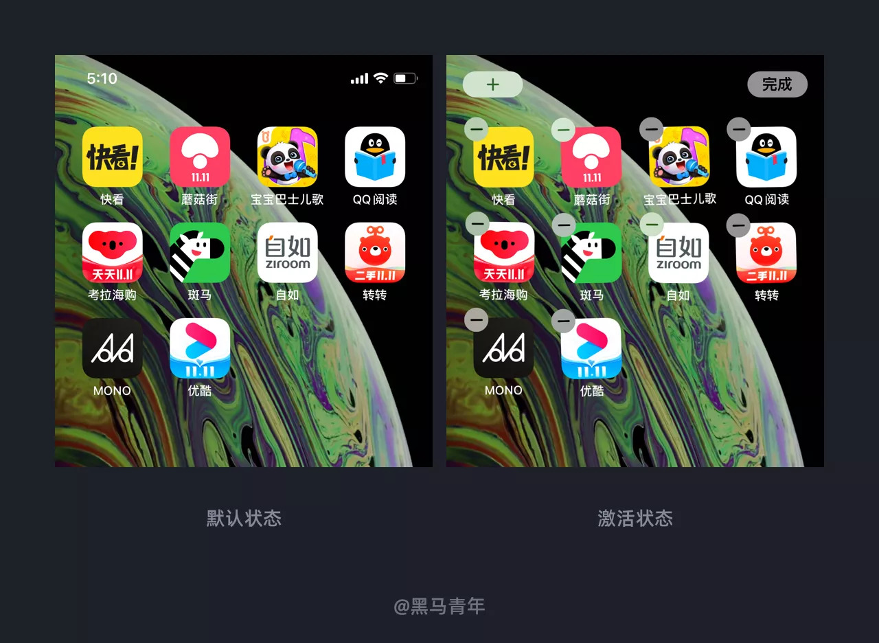 UI设计师们,这些手势交互你关注到了吗?