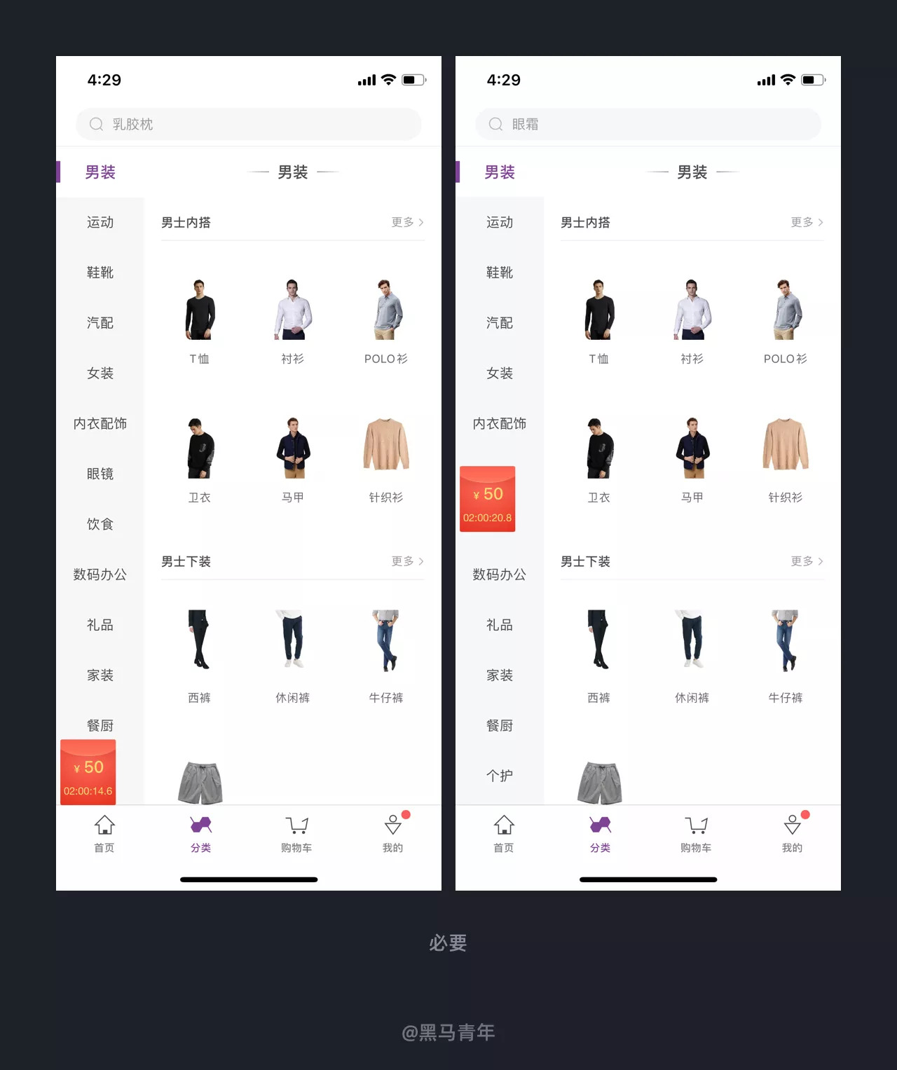 UI设计师们,这些手势交互你关注到了吗?