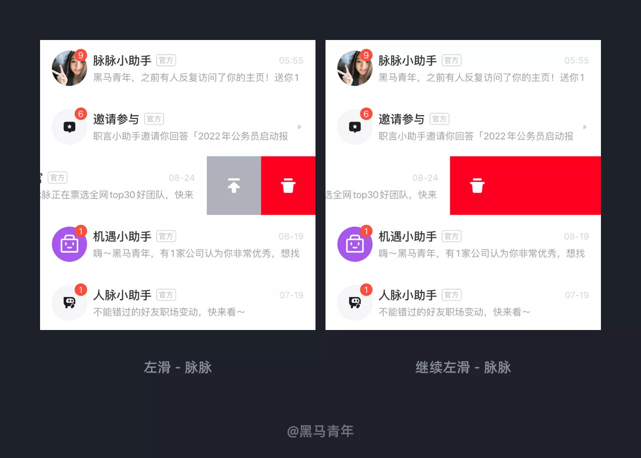 UI设计师们,这些手势交互你关注到了吗?