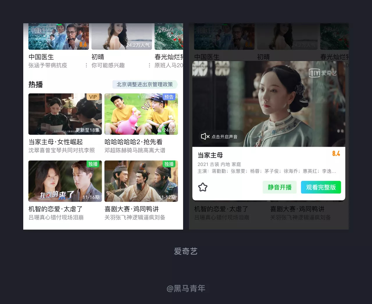 UI设计师们,这些手势交互你关注到了吗?