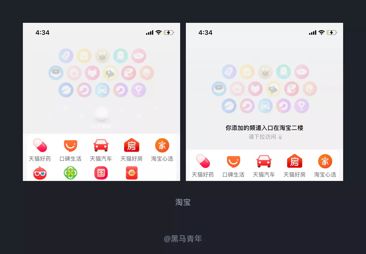 UI设计师们,这些手势交互你关注到了吗?