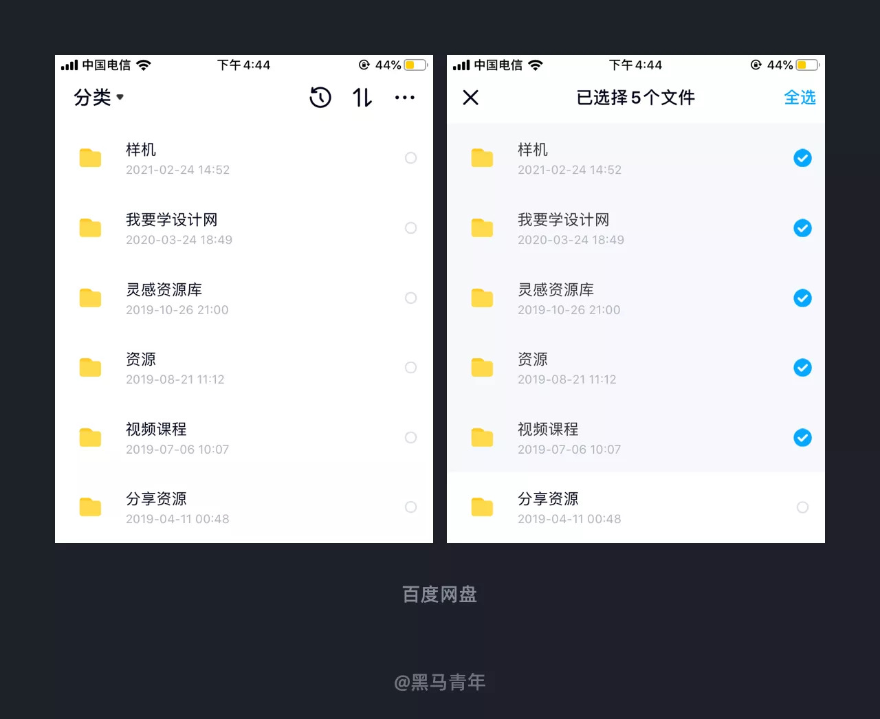 UI设计师们,这些手势交互你关注到了吗?