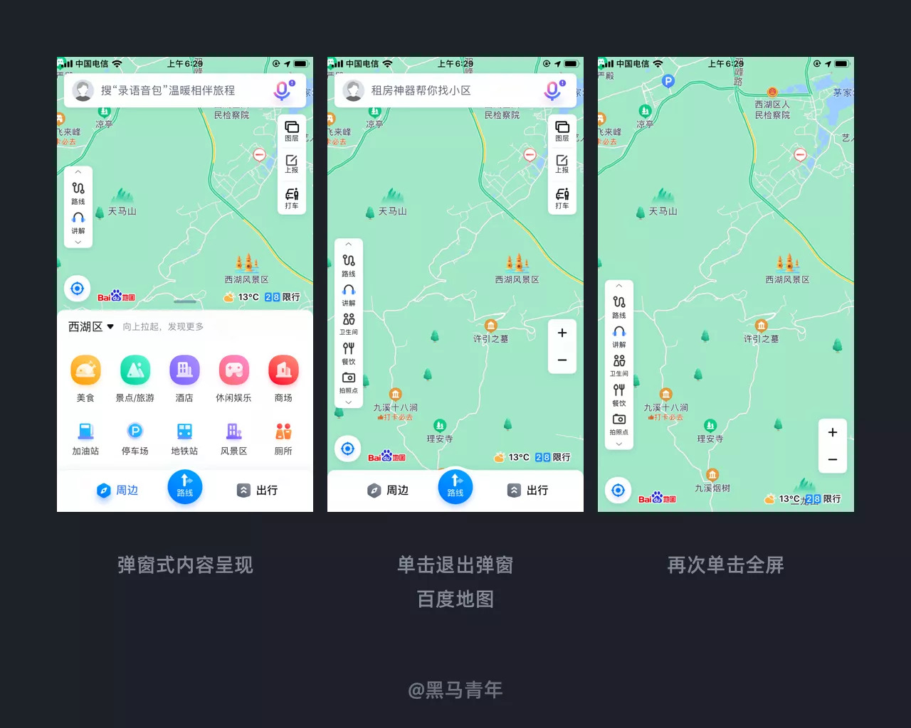 UI设计师们,这些手势交互你关注到了吗?