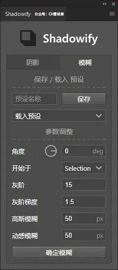 PS神级投影神器,1秒生成逼真投影!支持最新PS 2020版本