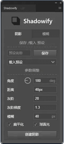 PS神级投影神器,1秒生成逼真投影!支持最新PS 2020版本