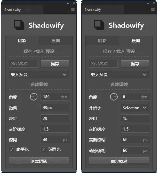 PS神级投影神器,1秒生成逼真投影!支持最新PS 2020版本