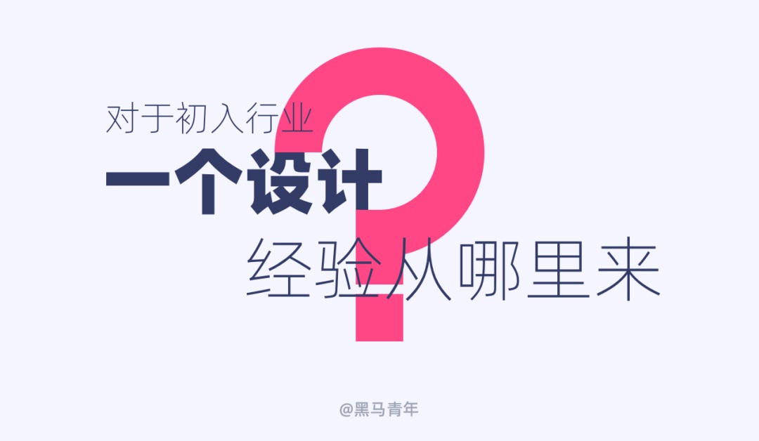 想跳槽?这10个大坑你要懂得避开!