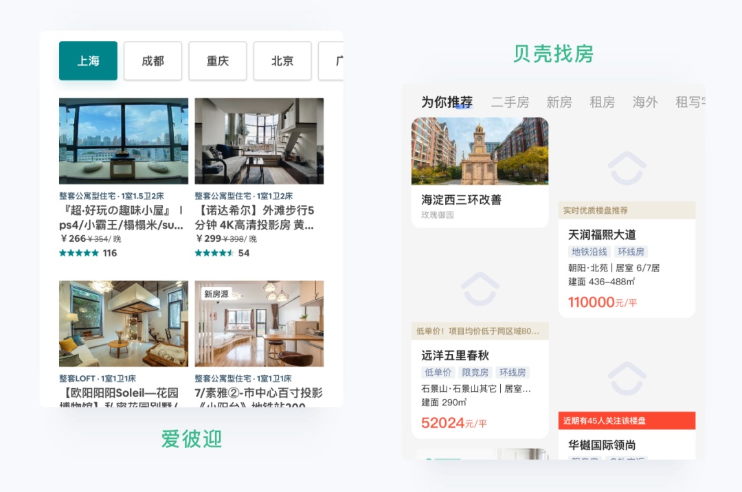 列表流、卡片流、瀑布流、Feed流,你能分清吗?