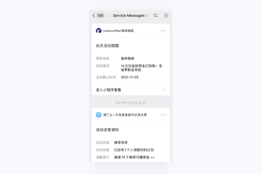 列表流、卡片流、瀑布流、Feed流,你能分清吗?