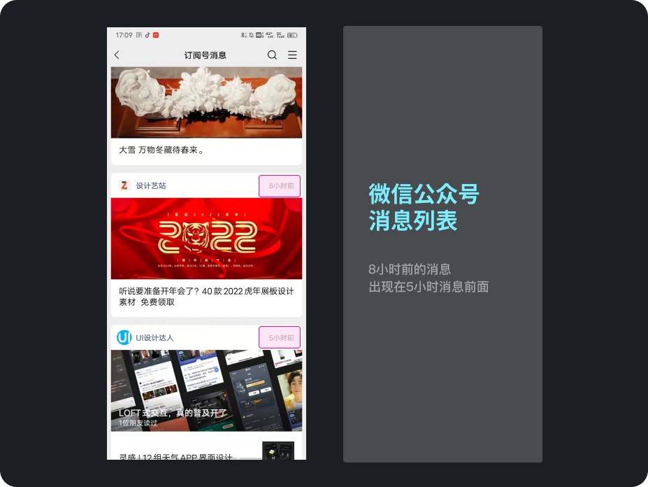 3大方面，帮你掌握排序设计基本知识点