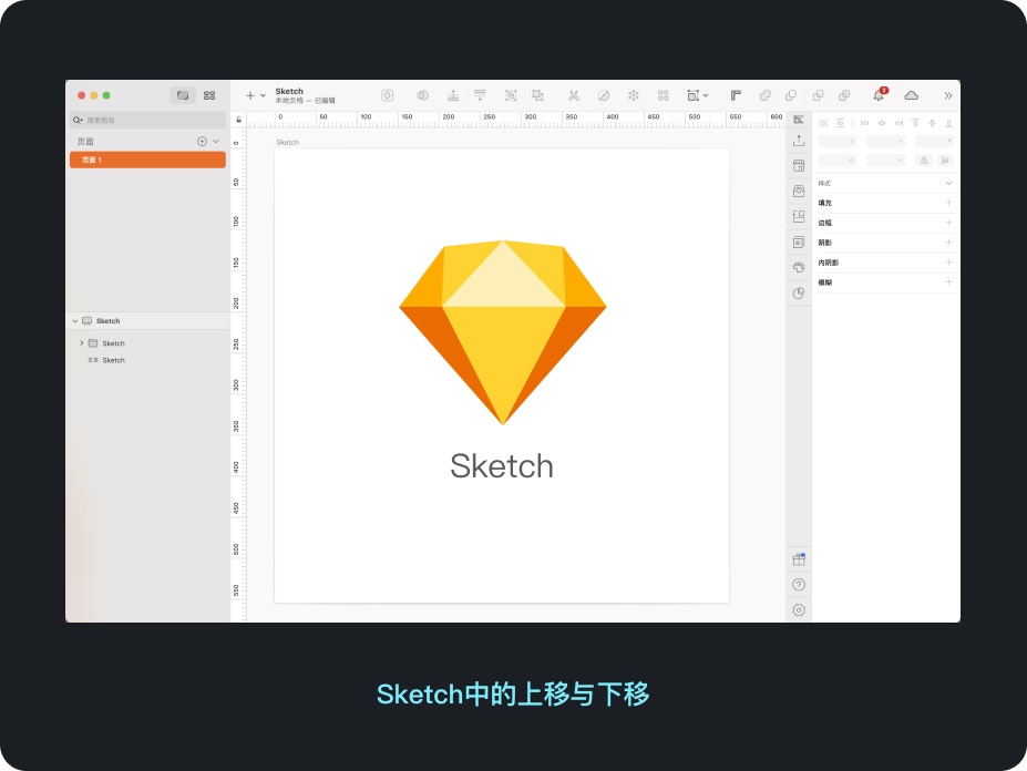 3大方面，帮你掌握排序设计基本知识点