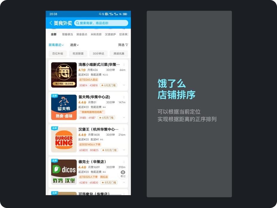 3大方面，帮你掌握排序设计基本知识点