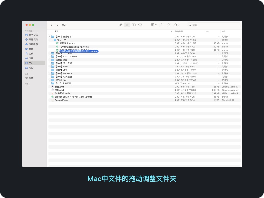 3大方面，帮你掌握排序设计基本知识点