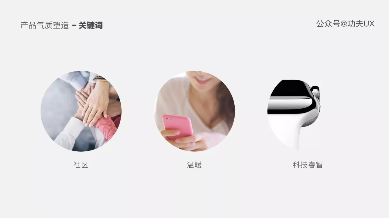 今天才知道,原来我一直不会设计情绪板??