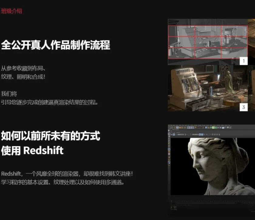 顶级C4D大佬有多牛逼！这么硬核学到就是赚到