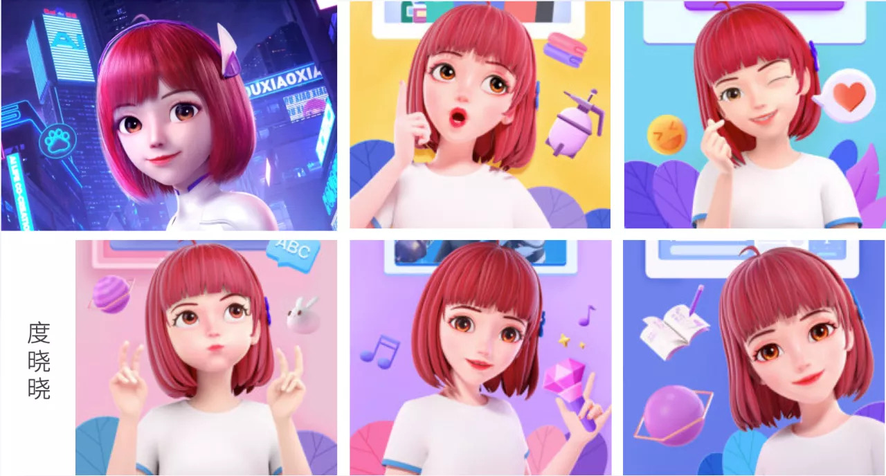 这一篇长文章，帮你了解什么是虚拟数字人？