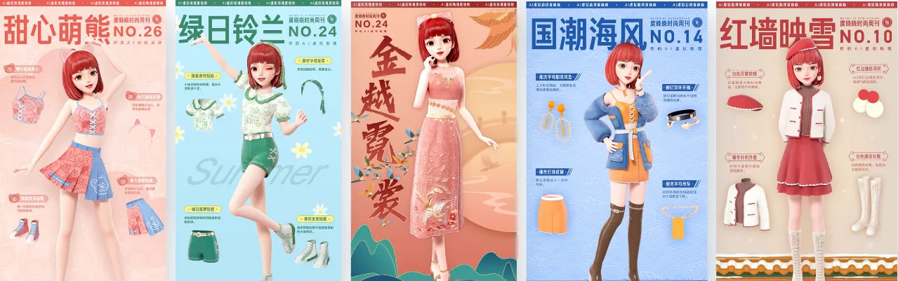 这一篇长文章，帮你了解什么是虚拟数字人？