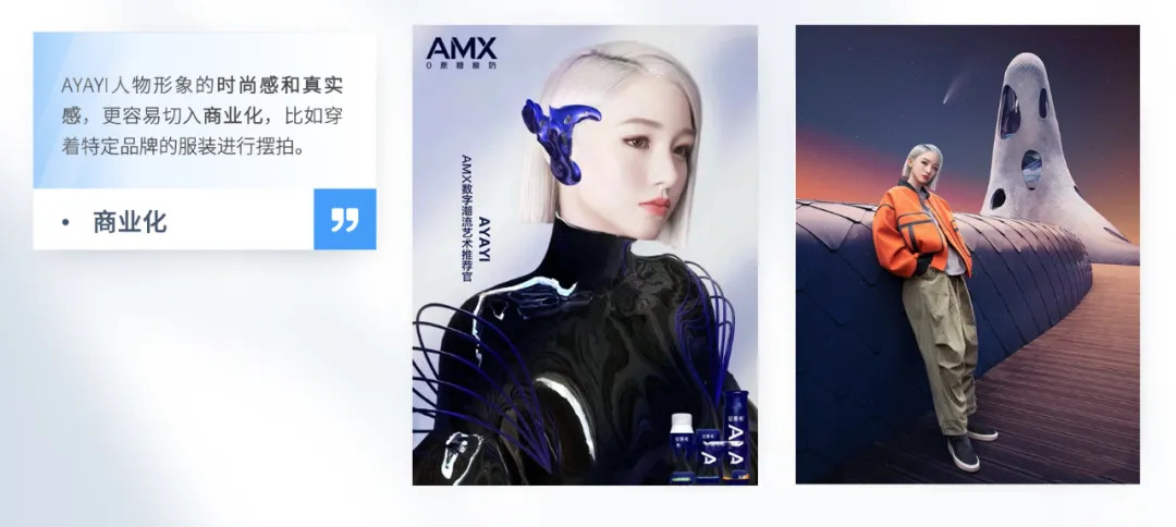 这一篇长文章，帮你了解什么是虚拟数字人？