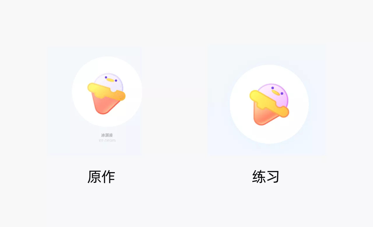 这个需求的颜色没选好，整个设计档次都降低了！