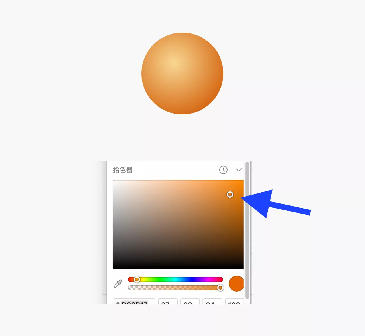这个需求的颜色没选好，整个设计档次都降低了！