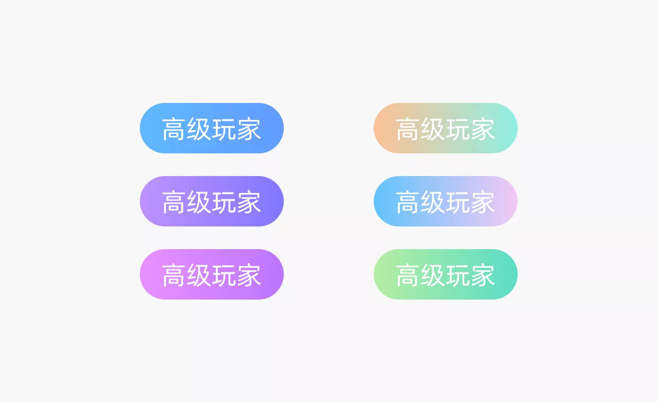 这个需求的颜色没选好，整个设计档次都降低了！