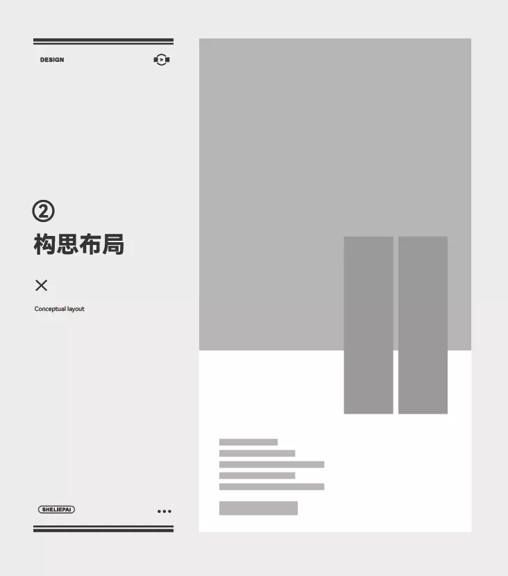 我的海报设计都是“抄”来的,真不错!!!