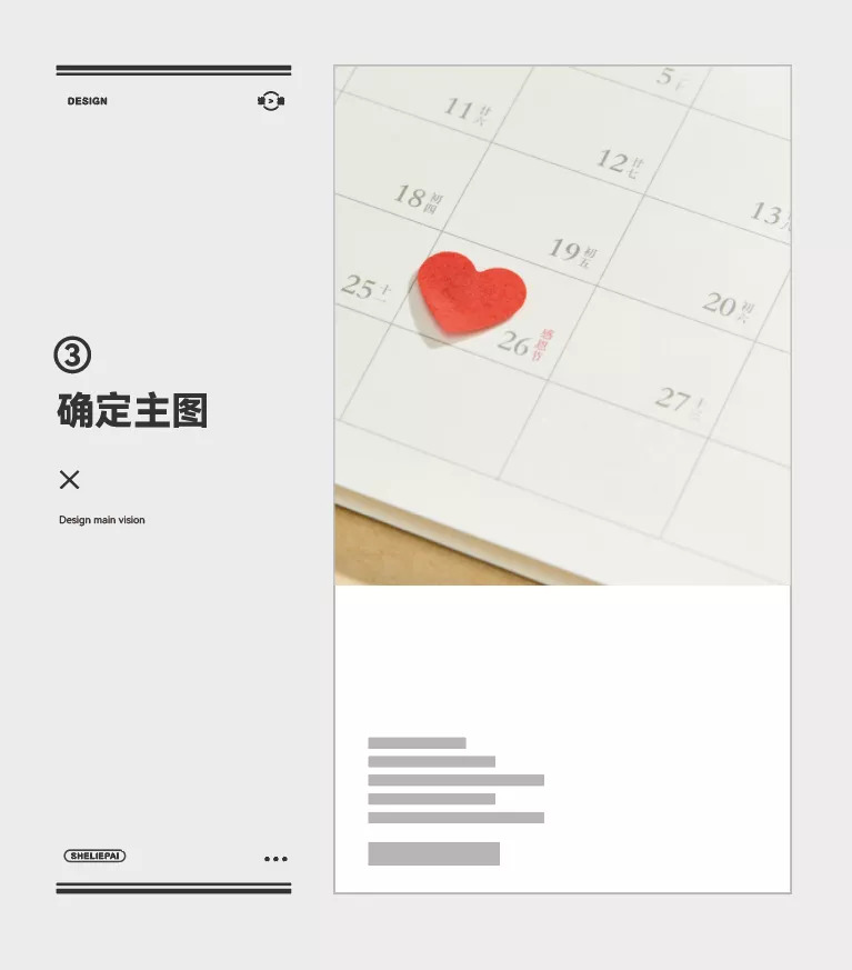 我的海报设计都是“抄”来的,真不错!!!
