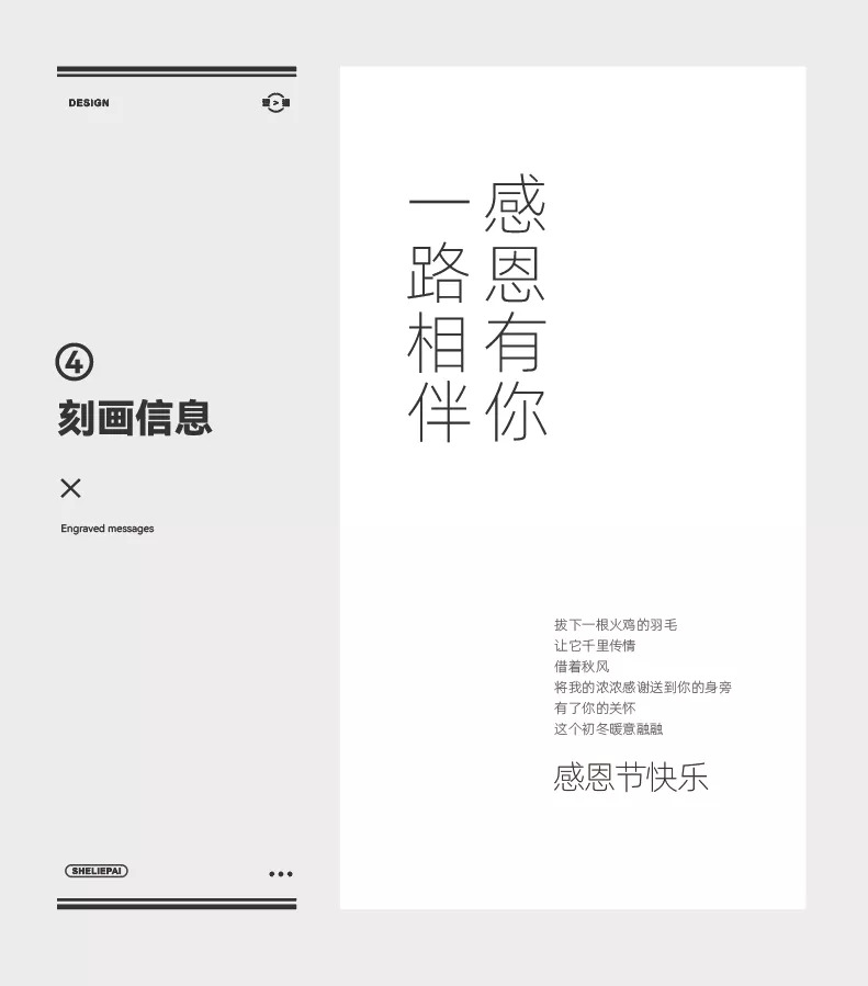 我的海报设计都是“抄”来的,真不错!!!