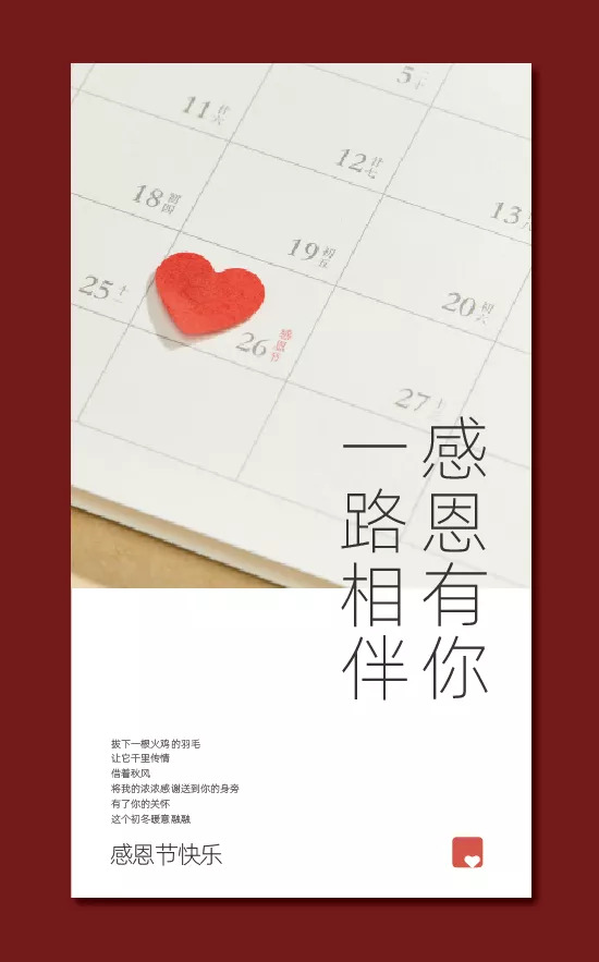 我的海报设计都是“抄”来的,真不错!!!