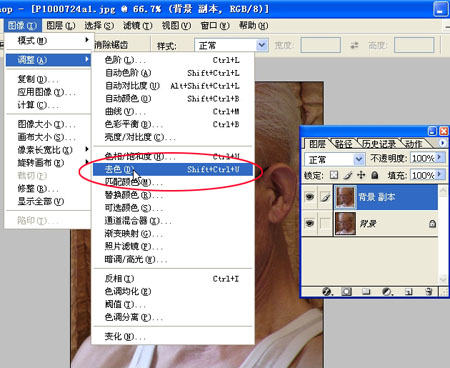 Photoshop使模糊照片变清晰