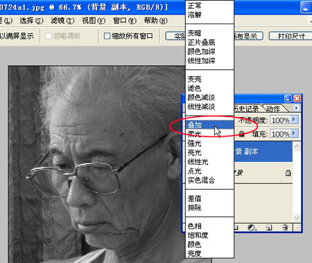 Photoshop使模糊照片变清晰