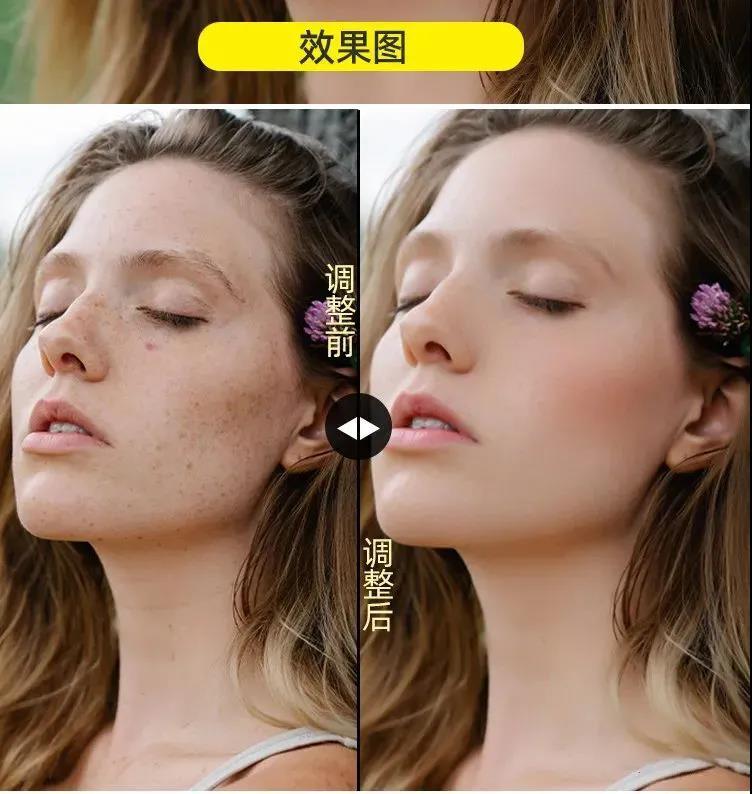 2020版PS滤镜、磨皮、抠图插件