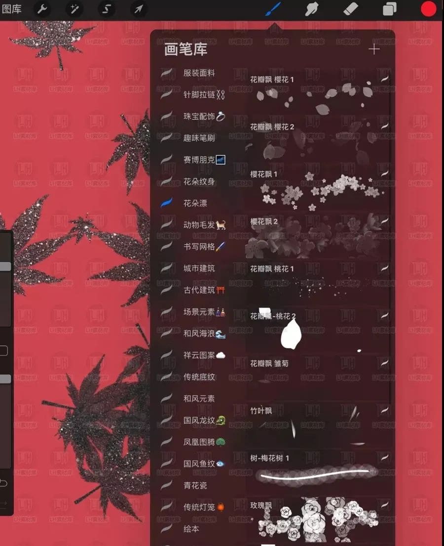 画了一晚上的花草植物，竟不如这些笔刷一下就出来了