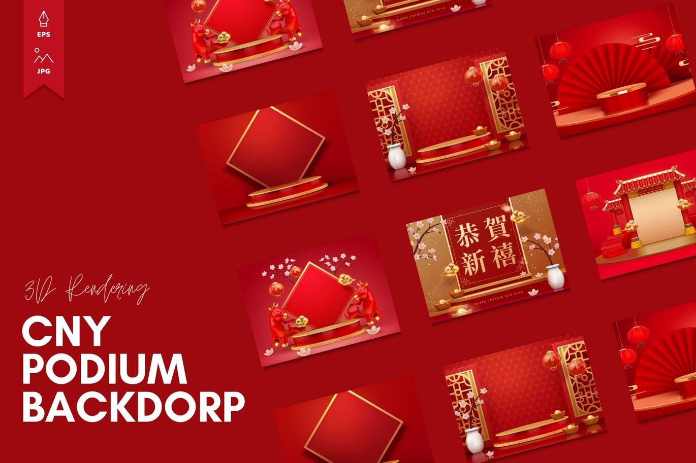 中国农历春节3D矢量背景