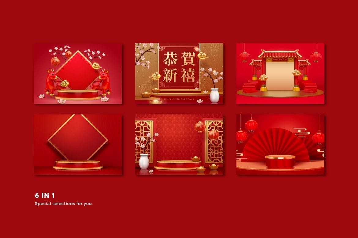 中国农历春节3D矢量背景