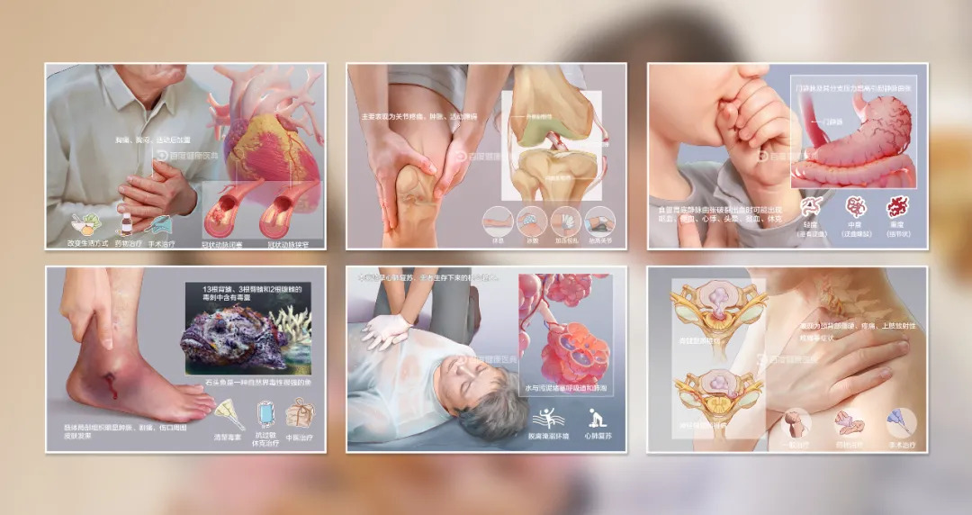 一起聊聊百度健康服务化体验