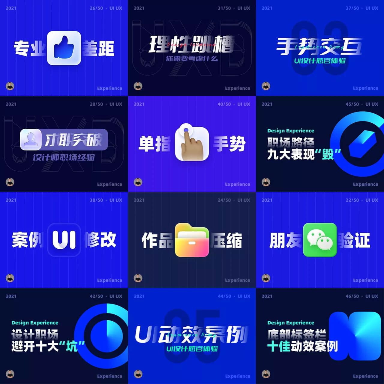 你今年的设计目标完成了吗？