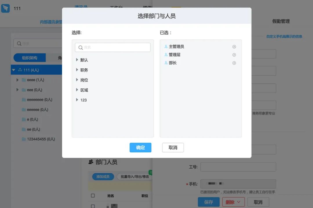 如何优化B端弹窗的使用体验,这里有7个设计方向!