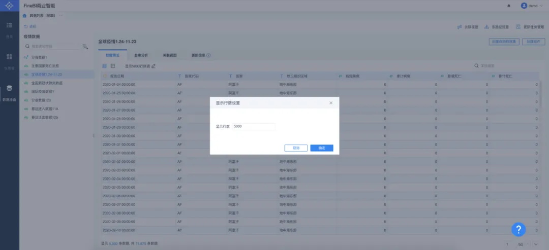 如何优化B端弹窗的使用体验,这里有7个设计方向!